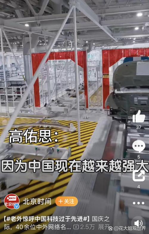 40余位中外网络名人探访北京科技新地标 留学生与网络大V共话数字未来
