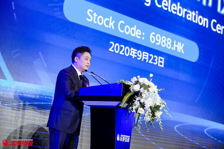 北京乐享互动网络科技股份 网络科技领域的创新先锋