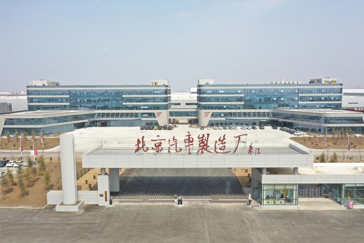 百城百网总编辑采风行 走进北汽制造绿色智能工厂，探秘北京汽车制造厂的智造跃迁