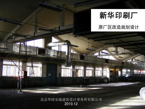 从北京华清安地到科技前沿 一位建筑设计师的跨界转型之路