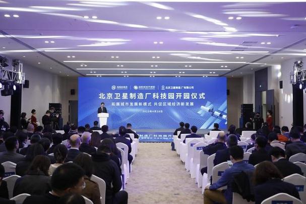 北京卫星制造厂科技园盛大开园，网络科技公司抢滩入驻