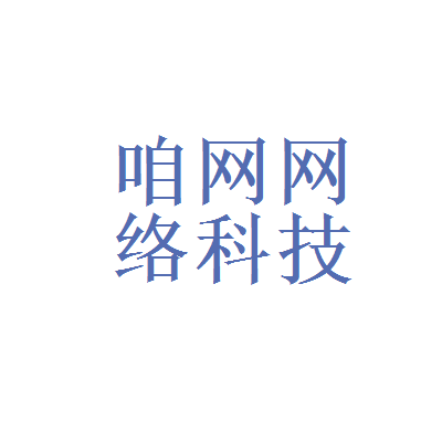 联想和咱网北京网络科技
