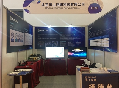 通信展论道 | 博上网络:面向垂直行业,5G专网适配性比公网更强